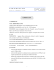 CV ing. Sergio Dell`Anna - Azienda per i Servizi Sanitari n. 6