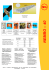 Nido AVIO 1 piano manuale