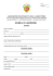 Modulo di adozione