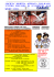 MANIFESTO CON FOTO 2013 - Judo Team Gardolo