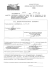 determina n. 1076 del 05.12.2016 procedura per