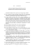 DM II fascia 16 nov 2014 riunione ministro 18.11