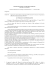 Approvazione schema bilancio di previsione 2008, relazione