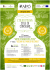 1° Trofeo “OSCAR OIL WORLD RECORDS”