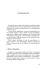 Incipit PDF