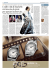 20111018_corrieredellasera_cartaceo pdf
