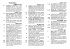 calendario_ESTATE_2016_3colonne