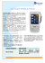 AB SCAN PALM Scheda Tecnica