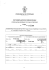 Determinazione Dirigenziale n&deg; 1984 del 25