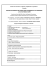 Listino prezzi n. 8 del 26.02.04