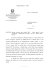 RISOLUZIONE N. 5/DPF All`Ufficio tributi del Comune di xxx