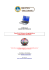 Guida per Scienze Linguistiche e Letterature straniere