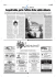 addio abbazia - La Provincia