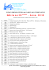 Edizione 20esima – Anno 2013