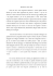 1609 Discours aline arlettaz (2)