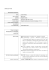 CURRICULUM VITAE Nome Carboni Andrea