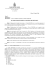 Istituzione ZTL