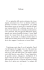 Leggi l`Epilogo
