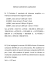 Esercitazione 24/04/2015 con soluzioni