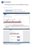 MacOsx - Internavigare Srl