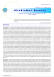 BloGlobal Weekly_N17 - Osservatorio di Politica Internazionale