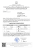ISTITUTO ITALIANO STATALE COMPRENSIVO DI BARCELLONA