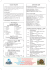il grazie di aprile Cineforum - maggio 2010 Invito al cinema