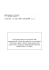 Linee guida relative all`esecuzione delle