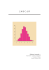 L`ABC di R - Classe delle Lauree in Scienze Biologiche