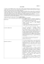 Allegato A GLOSSARIO Il Glossario è uno strumento