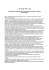L. 29 maggio 1982, n. 297. Disciplina del trattamento di fine rapporto