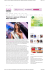 Planter`s è sponsor ufficiale di Miss Italia 2012