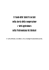 output - Storia Storie Pordenone