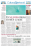 Quotidiano di Puglia