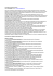 Curriculum e Scheda Tecnica