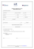 Domanda Data Entry