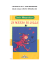 un mazzo di jolly - bibliodelmandillo