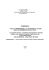 Compendio Ruffini