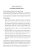 ABSTRACT PROGETTO GIOVANI