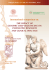 International symposium on: The ImpacT of GenomIc Deep
