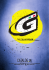1 1 goldentyre.05 - Goldentyre World