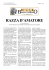 razza d`amatore - giornale del bracco italiano
