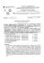 detrmina n 7937 del 21-12-2015 progetto pon edilizia scolastica