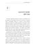 Cap. 2 - Il processore SHARC