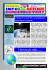 L`inverno piu caldo…