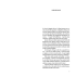 INTRODUZIONE - Adea edizioni
