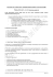 FOGLIO ILLUSTRATIVO: INFORMAZIONI PER L