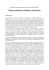 Discernimento cristiano sull`islam