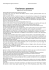 Coscienza e speranza