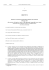 DIRETTIVA (UE) 2016/ 943 DEL PARLAMENTO EUROPEO